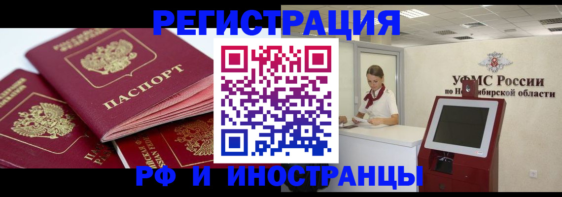 форма 3 в Реутове